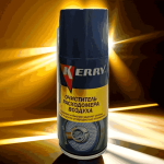 Čišćenje protokomera